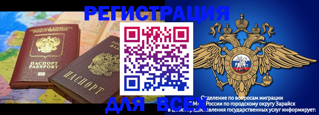 временная регистрация надежно в Ханты-Мансийске