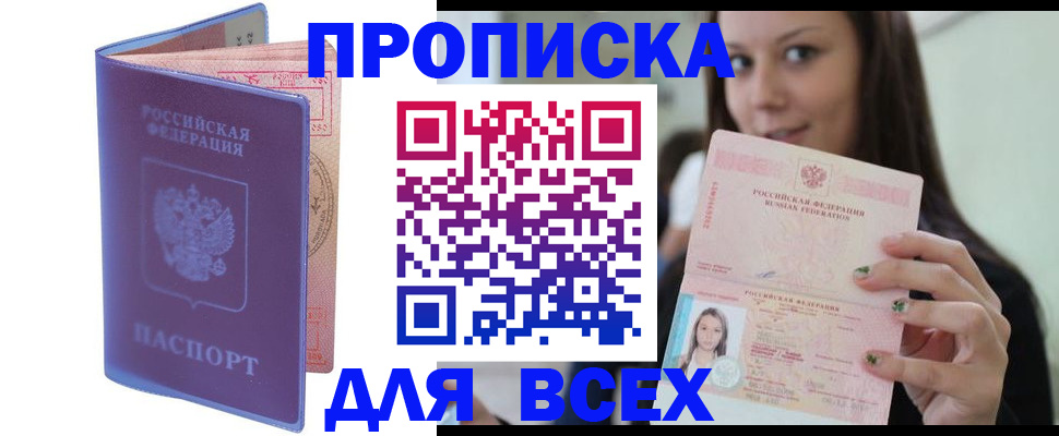 регистрация для школы в Ханты-Мансийске